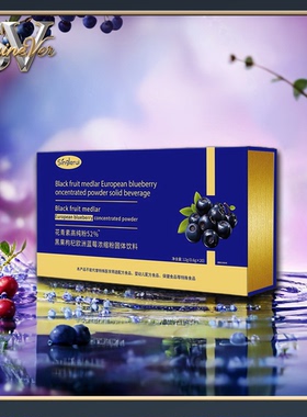 仙奢（2代 黑枸杞蓝莓浓缩饮-20瓶）