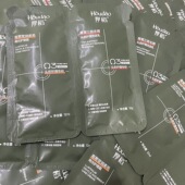 福袋 青蒿洗护小样