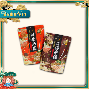 清仓/过桥米线袋装     香菇鸡肉味(卤肉味暂时没有