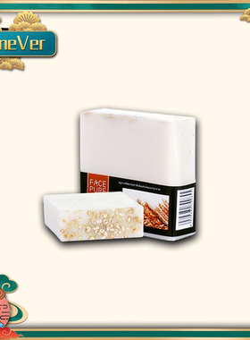 燕麦羊奶皂手工皂洗脸沐浴洗手精油皂