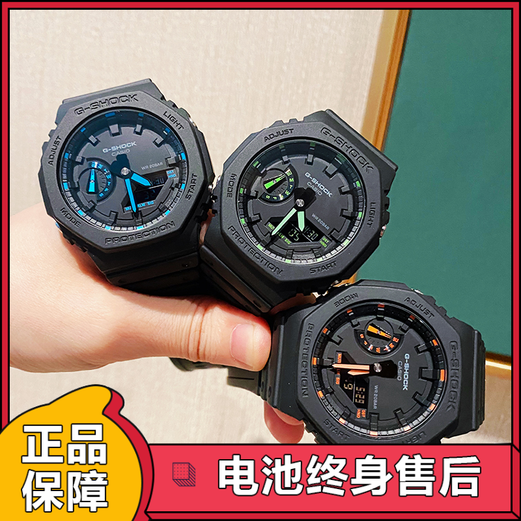 卡西欧G-SHOCK暗夜霓虹八角橡树GA-2100-1A3/1A4/1A2新款男女手表 手表 日韩腕表 原图主图