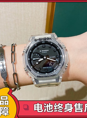 卡西欧农家橡树防水手表八角GA-2100SKE-7A 1A1 2110ET/SU/1A1 HC