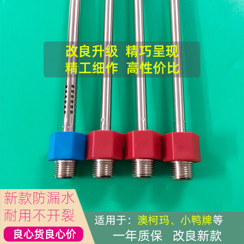 冷热水管内置防电墙配件