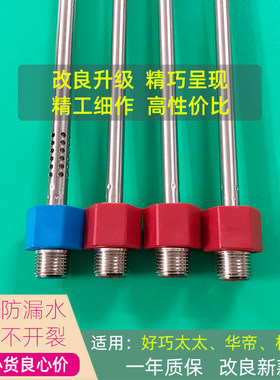 冷热水管内置防电墙通用配件