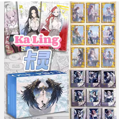 幻视航海王逆风启航第三弹集换式收藏卡片海贼王盲盒卡牌女帝