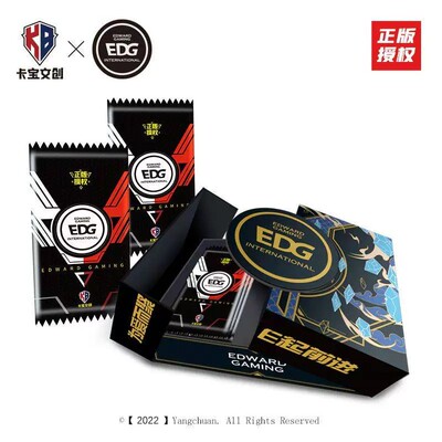 官方正版卡宝文创授权EDG珍藏卡牌授权周边明星游戏礼物收藏卡片