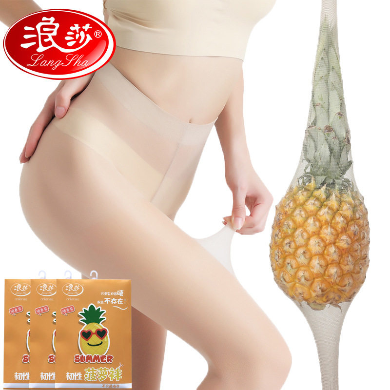 浪莎丝袜女士夏天连裤袜春秋防勾丝薄款黑肉色女打底袜菠萝袜耐穿
