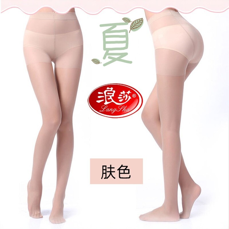 浪莎袜裤夏季锦纶性感连裤打底袜