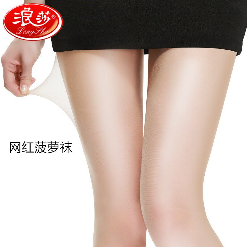 浪莎女款打底裤袜女黑丝菠萝袜子