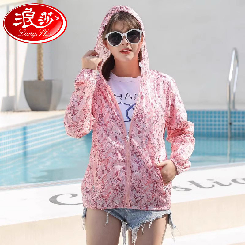 2024款防晒服防晒衣浪莎防紫外线