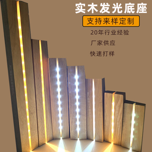 锂电led酒杯垫发光底座小夜灯