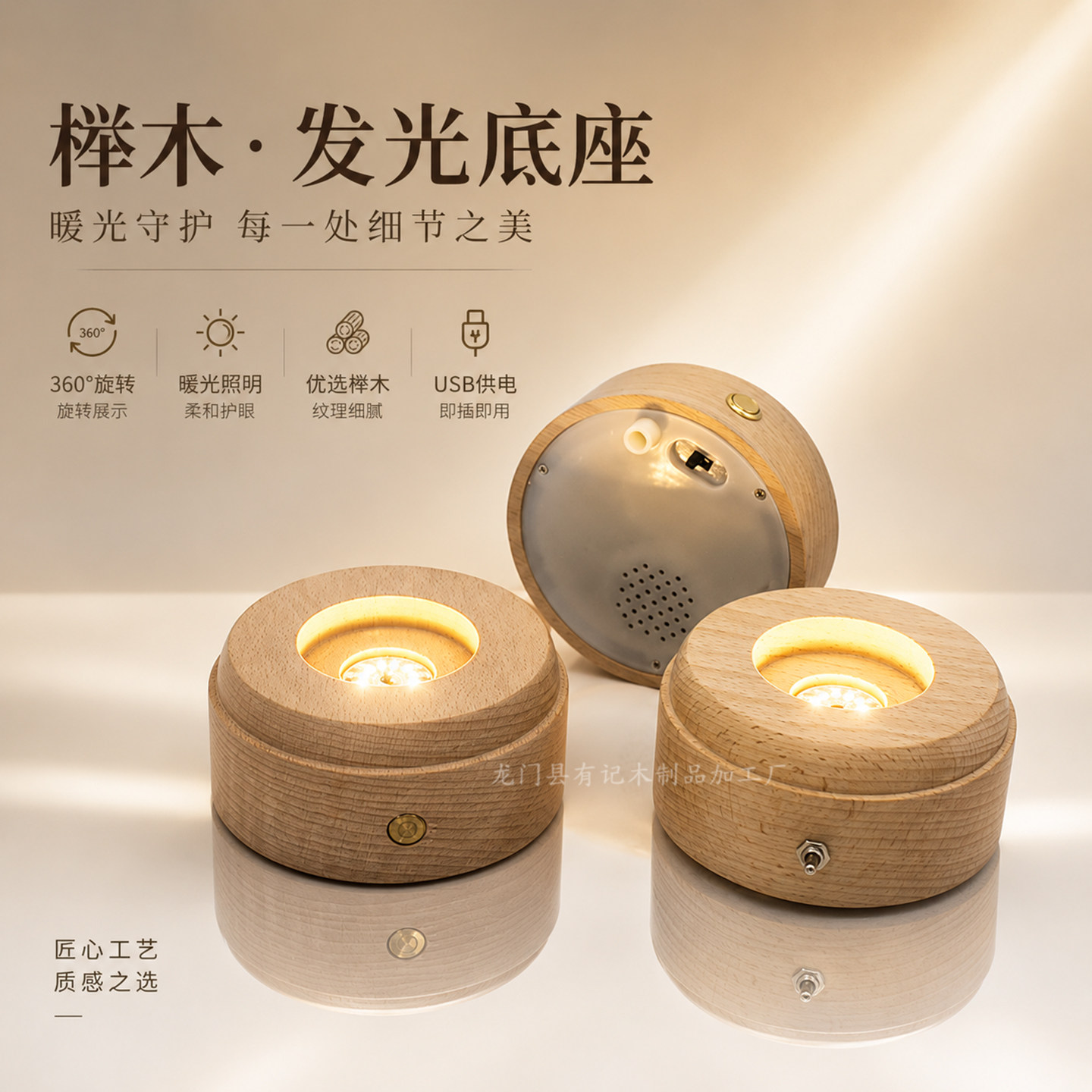 diy礼盒内雕锂电材料木托灯座图片