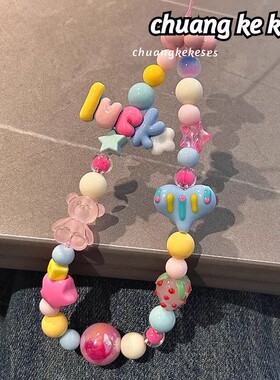 多巴胺手机链糖果色手工diy串珠手腕式手机链条ccd挂绳拍立得装饰