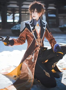 原神cos服钟离cos全套制服游戏套装cosplay服装男钟离C服