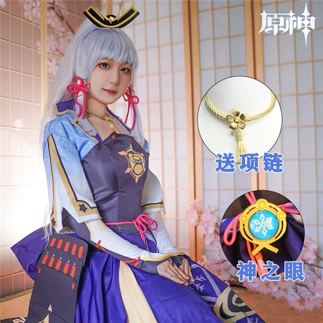 原神cos服神里绫华cos衣服稻妻城大小姐cosplay服动漫游戏套装女