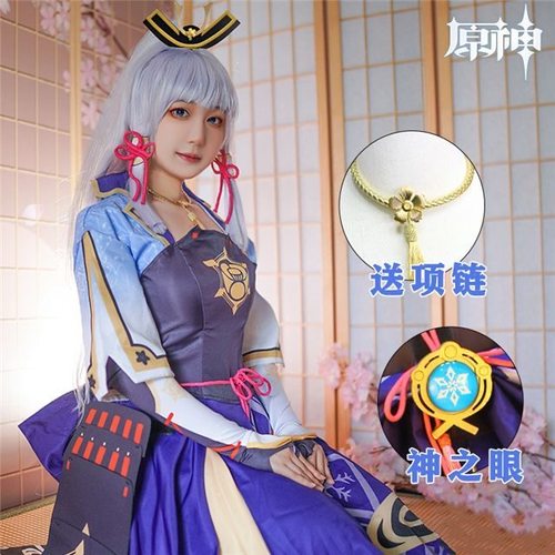 原神cos服神里绫华cos衣服稻妻城大小姐cosplay服动漫游戏套装女