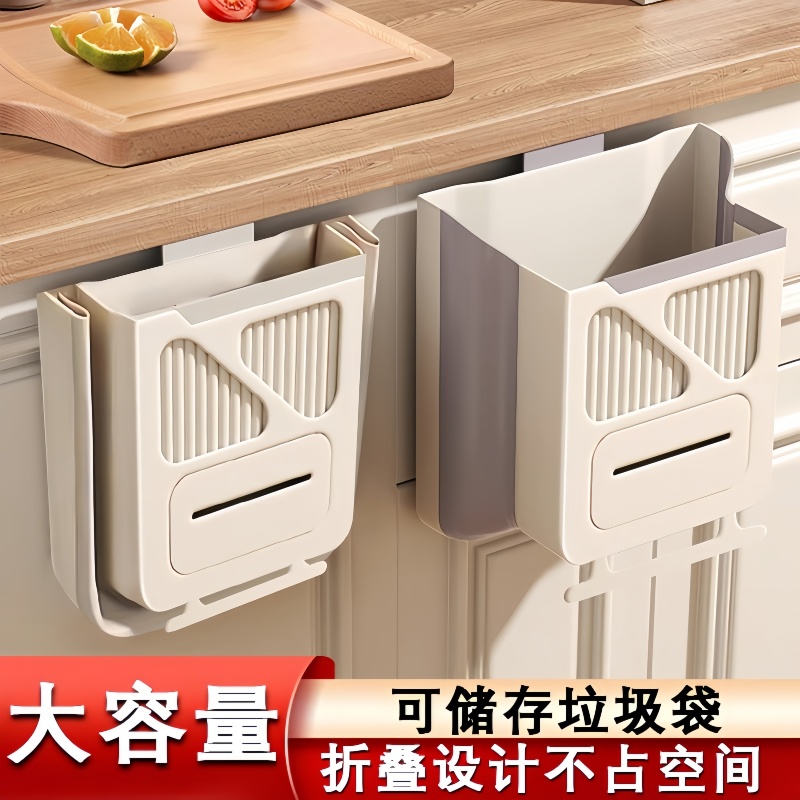 厨房垃圾桶挂式家用厨余