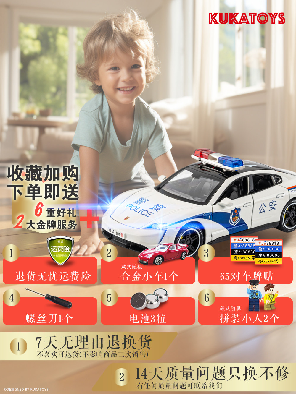 仿真合金汽车模型1:32保时捷Taycan警车儿童玩具车男孩礼物黑白色