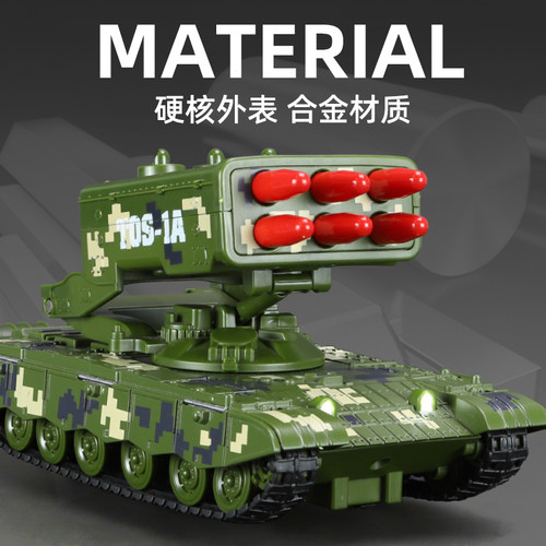 合金仿真99A坦克喷雾版模型火箭炮导弹装甲车男孩潮玩具摆件礼物