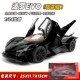 Apollo Spray Version Version Black Siples+2 штуки
