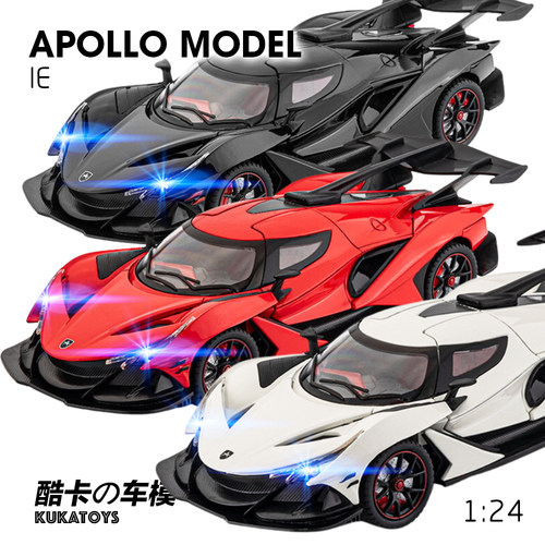 124阿波罗IE跑车汽车模型玩具