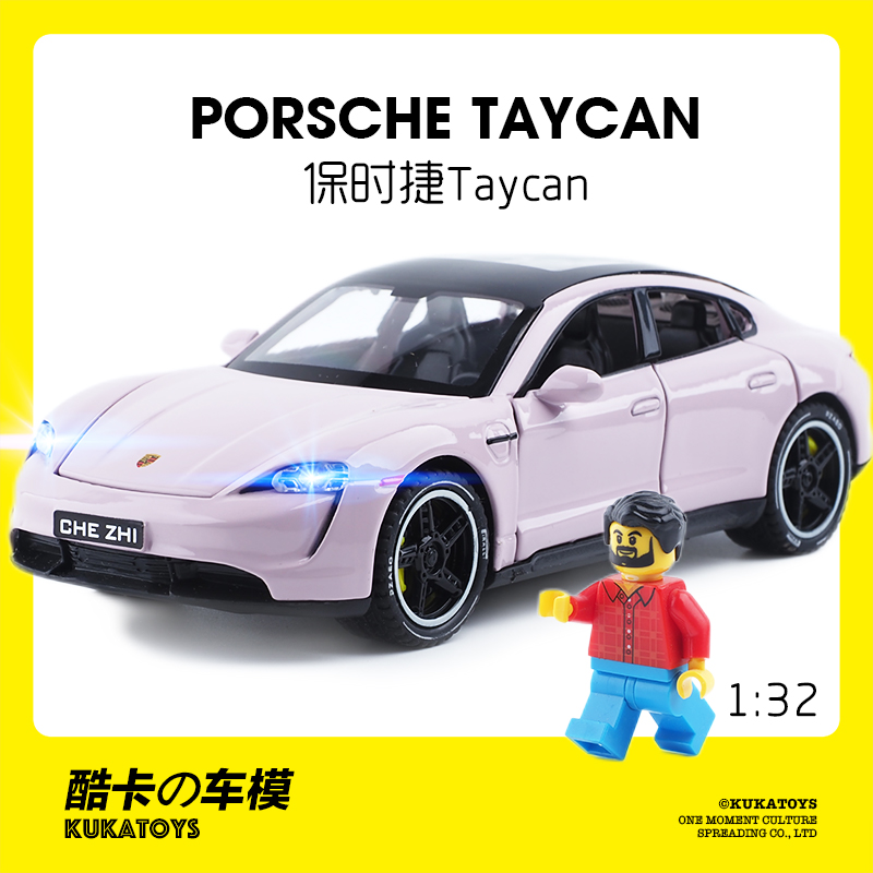 仿真汽车模型合金132