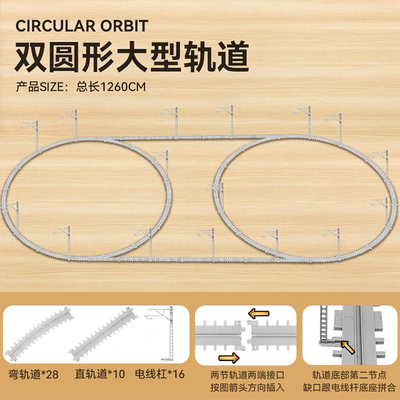 高铁动车轨道复兴号火车配件红绿灯站台人行天桥真模型玩具小摆件