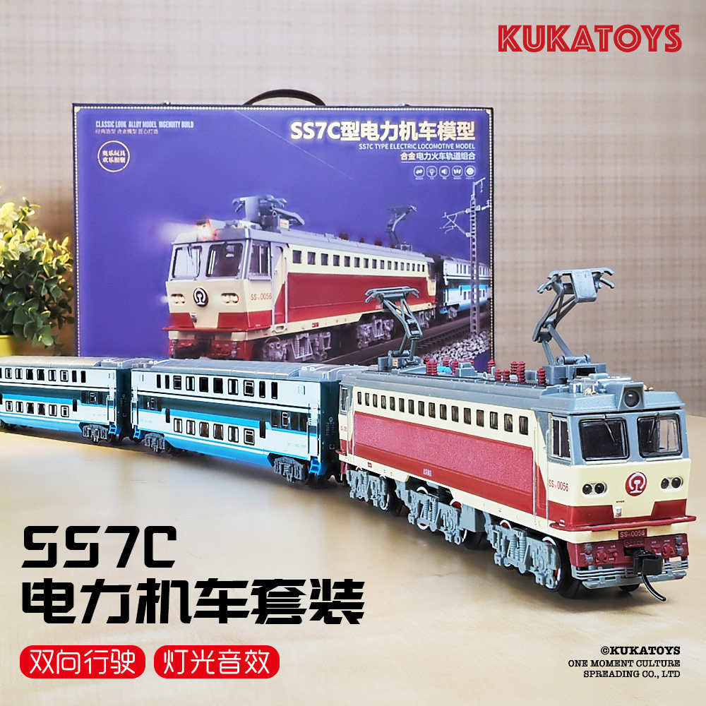 合金仿真韶山电力机车模型电动小火车轨道套装礼盒男孩礼物玩具车