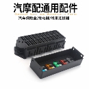 汽车22保险片端子熔丝保险丝座断路器保险管保险管丝器熔断底座