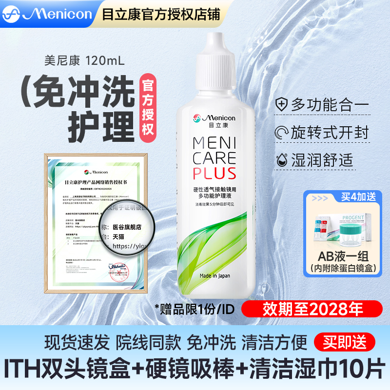 原装进口，品质保证，新老包装随机发货。