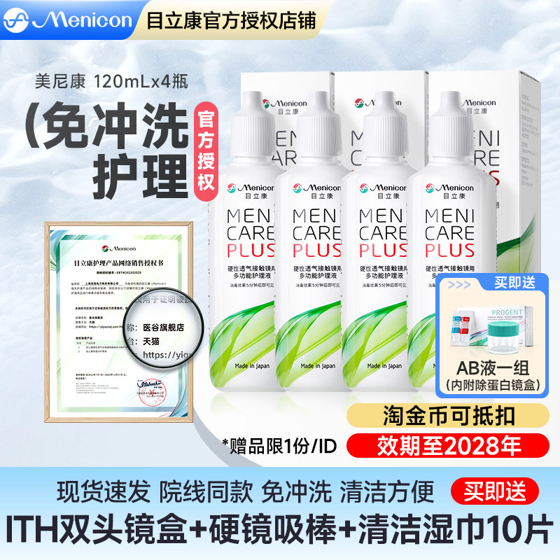 线下同款 日本原装正品 新老包装随机发货