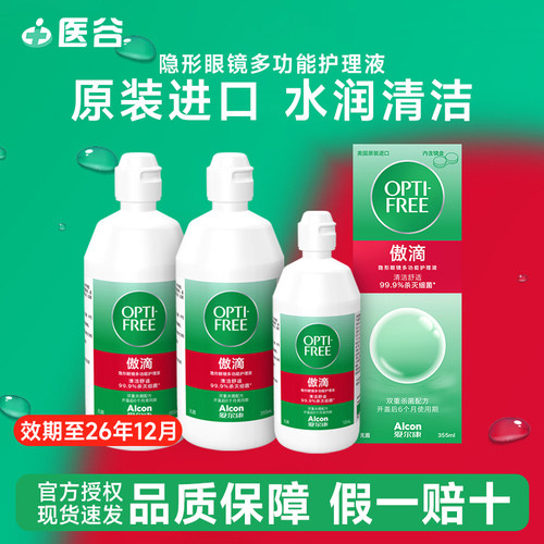 美国原装进口，两种包装随机发货