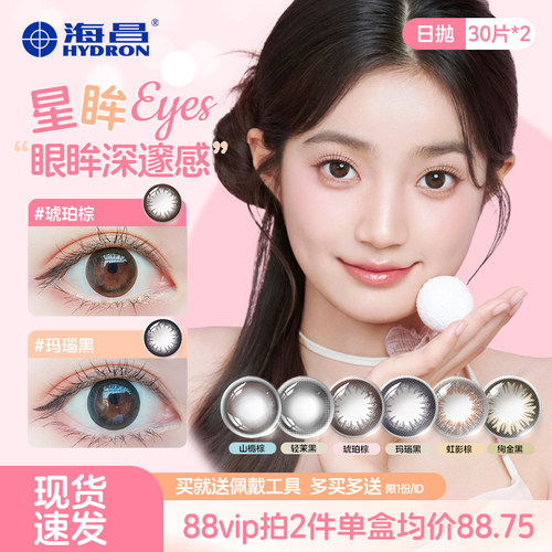 官方授权 品质保证