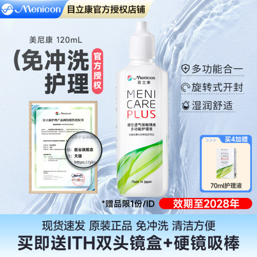 原装进口，品质保证，新老包装随机发货。