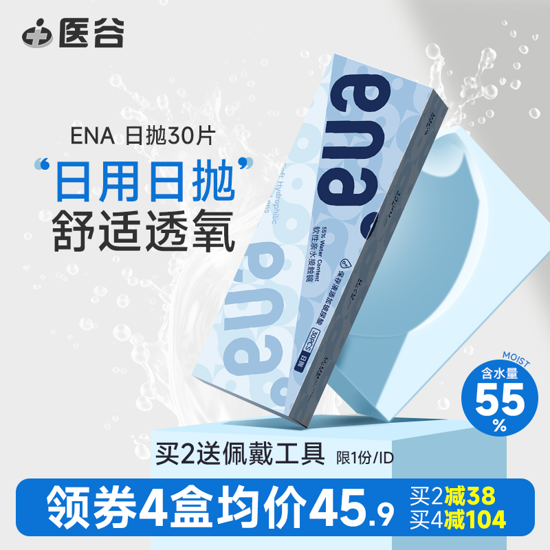 加购收藏优先发货