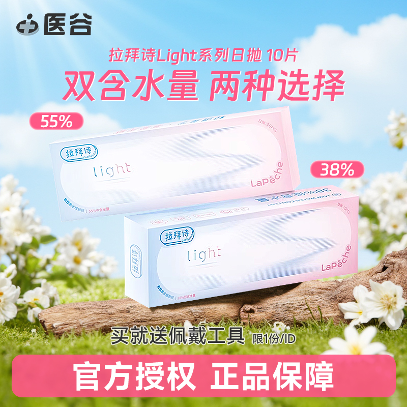 8片9片10片均为10片装，参数不同详见SKU图