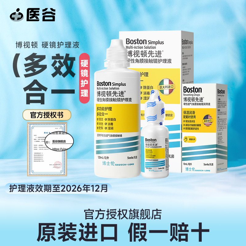 赠品限一份/ID