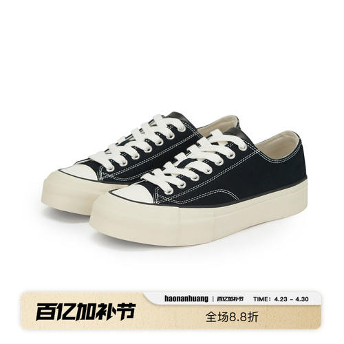 低帮硫化帆布鞋HAONUG增
