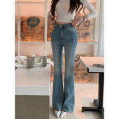 素调蓝牛 过渡阶段我主推 实况酒杯腿 现货 高腰高弹微喇裤