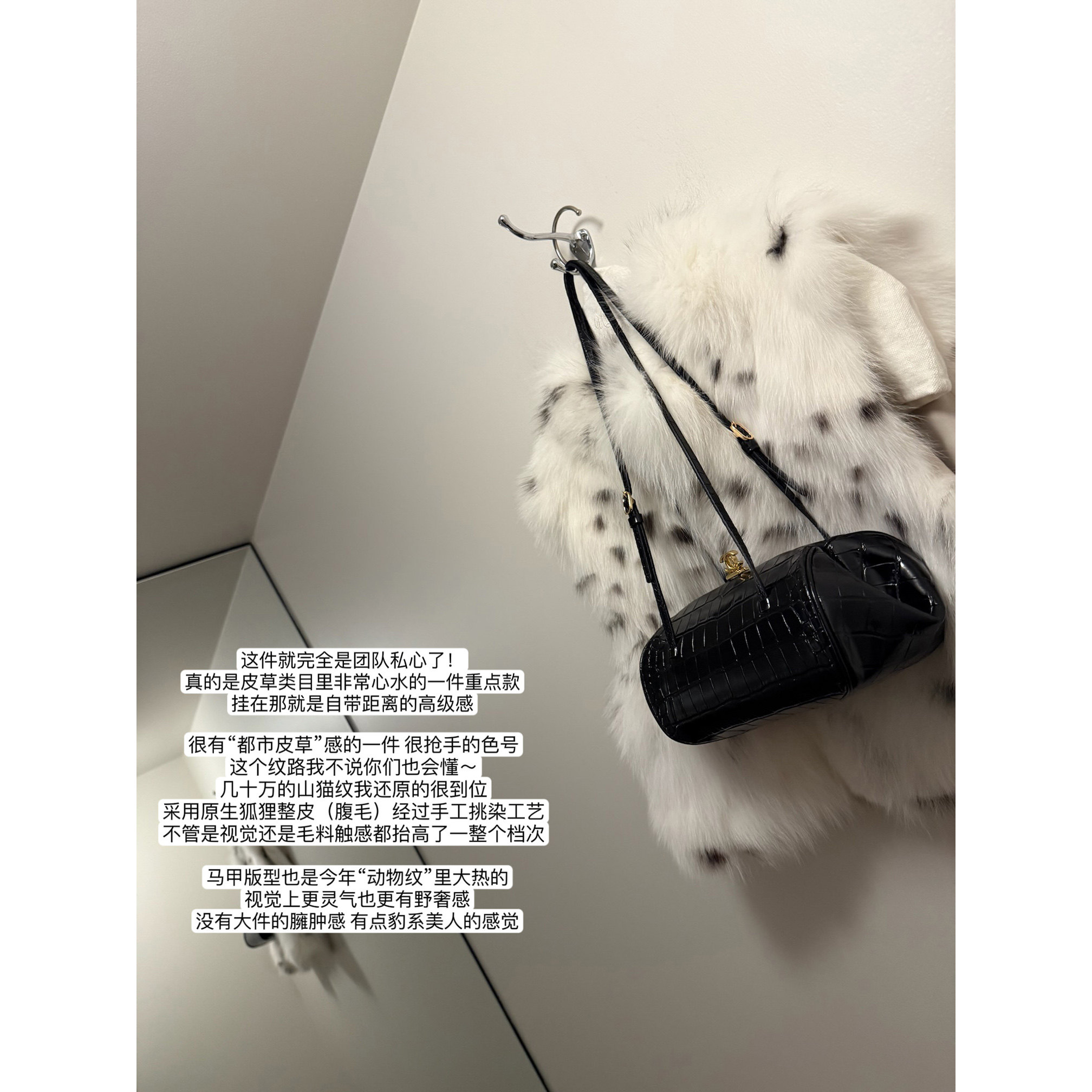 Momoshero【Neve奶豹狐】重磅100%白狐毛&定位染色"山猫斑纹"皮草