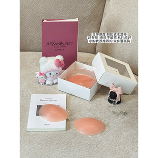 超聚拢 Momoshero 秒变漫画胸 无压无痕 防水胸贴 隐形Bar