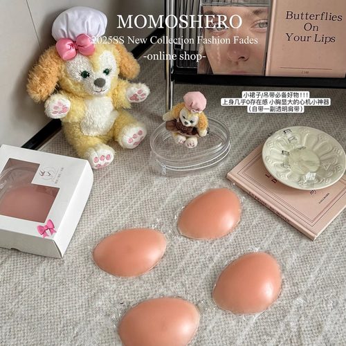 现货【隐形贴bra】summer限定篇~夏日伴侣无压无痕超聚拢防水胸贴