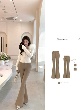 Momoshero【职场女Lawyer】——冬季加厚版！Silm瘦瘦丰胯微喇裤