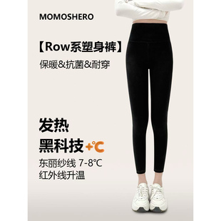 高弹 UK高士线 ——进口原料 裤 Row系德绒裤