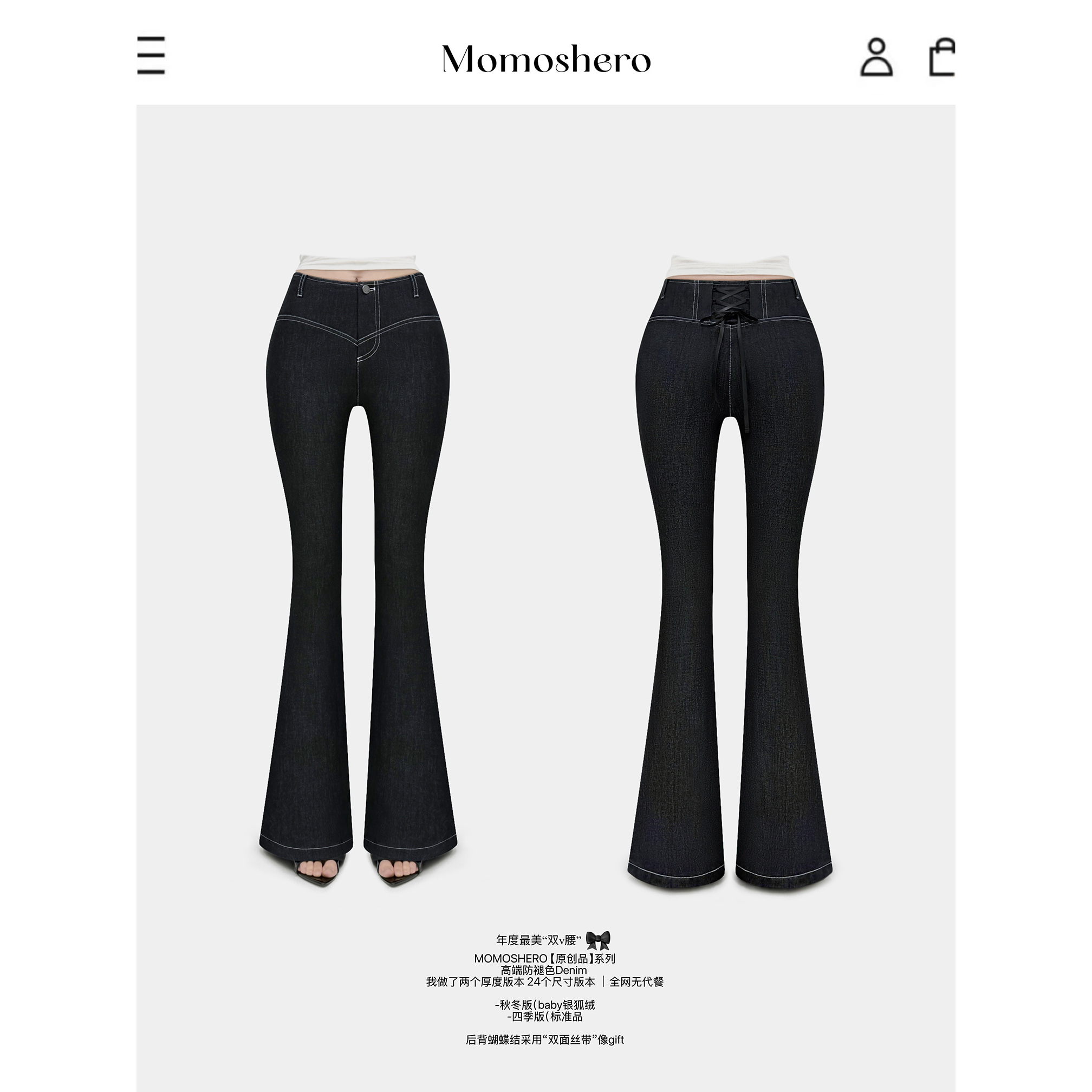 全网无代餐【”双V腰“韩女裤】baby银狐绒&四季版A4即刻微喇裤