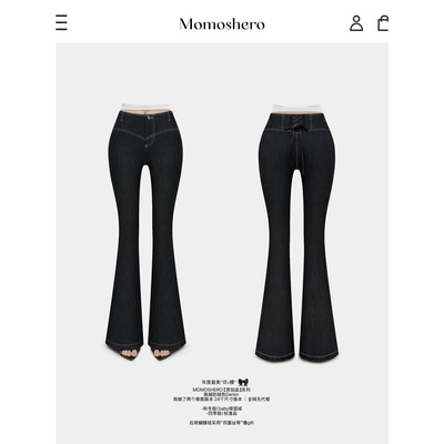 全网无代餐【”双V腰“韩女裤】baby&四季版A4即刻微喇裤