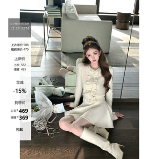 毛织上衣 Momoshero soft温柔系女神 绵羊毛版 半裙 月光礼赞