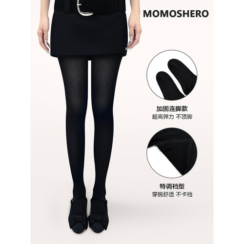 【mlu系透透袜】博主穿搭精髓”超绝微透感“连脚打底袜