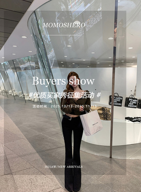 10.15【征集zui美买家秀】Momoshero小红书有偿活动来啦！！