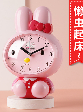 会说话懒虫起床神器兔子小闹钟